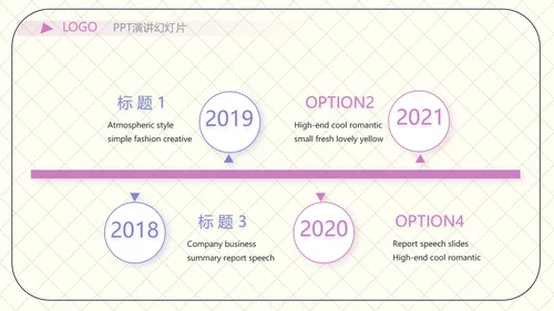 少儿播音主持培训工作总结汇报商务动态PPT