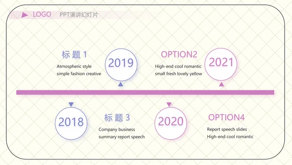 少儿播音主持培训工作总结汇报商务动态PPT