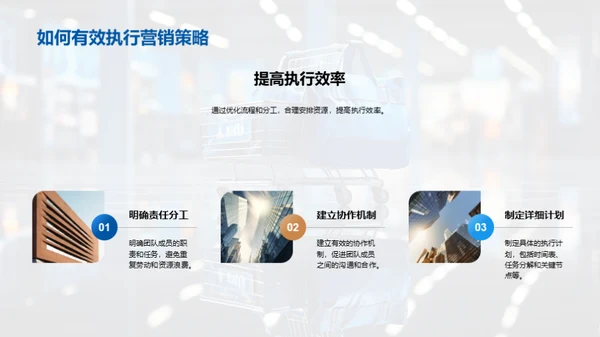 双十一营销攻略