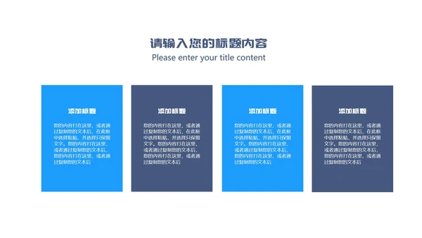 蓝色简约风部门年终总结汇报PPT模板