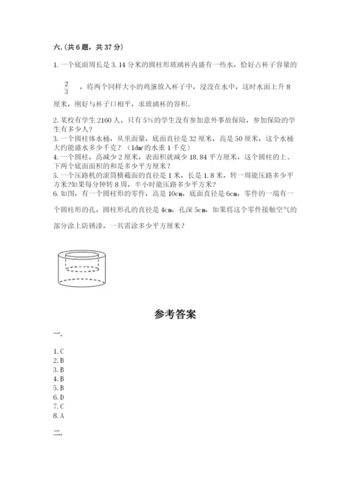 黑龙江【小升初】2023年小升初数学试卷精品（黄金题型）.docx