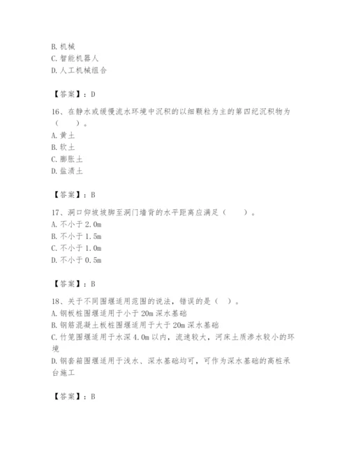 2024年一级造价师之建设工程技术与计量（交通）题库精品（典型题）.docx