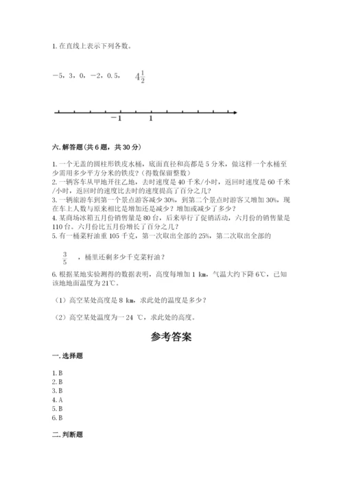 重庆市江津市六年级下册数学期末测试卷完整版.docx