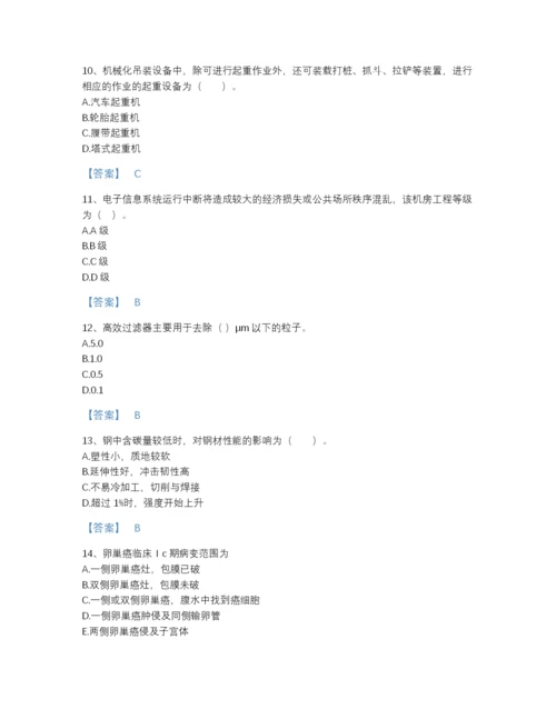 2022年贵州省二级造价工程师之安装工程建设工程计量与计价实务高分题库有解析答案.docx