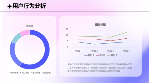 弥散渐变风工作内容策划设计调研