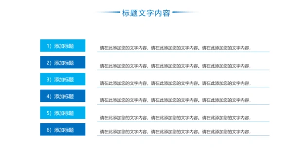 云南印象彩云之南风景旅游宣传PPT模板
