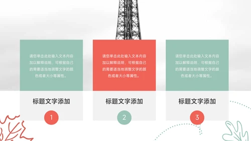 黄色卡通风儿童服装品牌介绍PPT模板