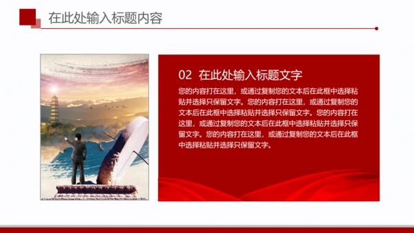 简洁扁平化金融银行理财美元PPT模板