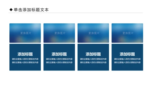 影视传媒电影摄影艺术摄像机摄影PPT模板