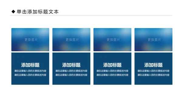 影视传媒电影摄影艺术摄像机摄影PPT模板