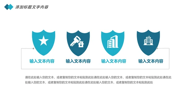 医疗大脑医学研究大脑神经研究医疗报告PPT模板
