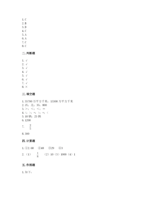 人教版六年级上册数学期中测试卷精品（全国通用）.docx