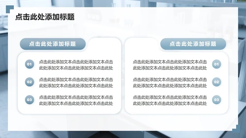 灰色简约风学术汇报课题总结汇报PPT模板