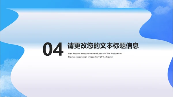 蓝色卡通风棒棒糖儿童节乐翻天PPT模板