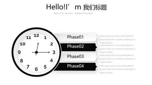 黑色创意公司产品介绍宣传通用PPT动态模板