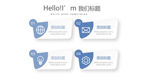 蓝色医疗分析报告动态PPT