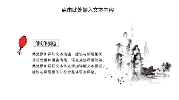 传统中医学中医院中医文化中草药PPT模板
