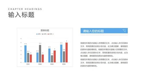蓝色日历教育行业教师说课汇报PPT模板
