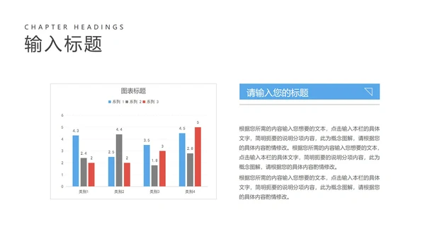 蓝色日历教育行业教师说课汇报PPT模板