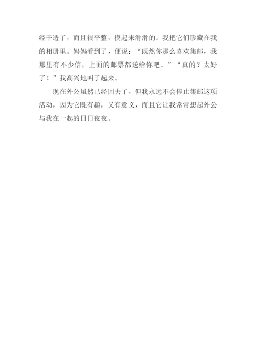 这件事使我难忘作文.docx