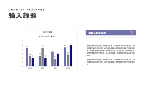 科技风企业招聘宣讲会PPT模板