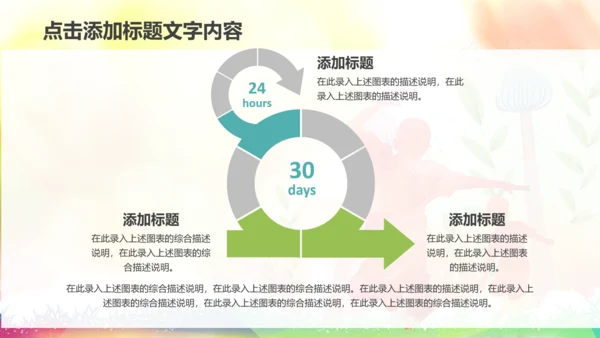 扁平化团委共青团奋斗青春正能量PPT