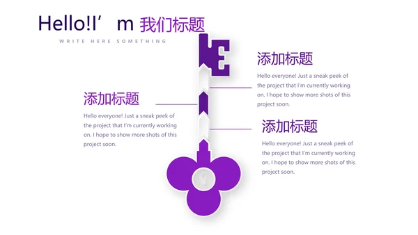 紫色财产保险金融理财工作总结PPT