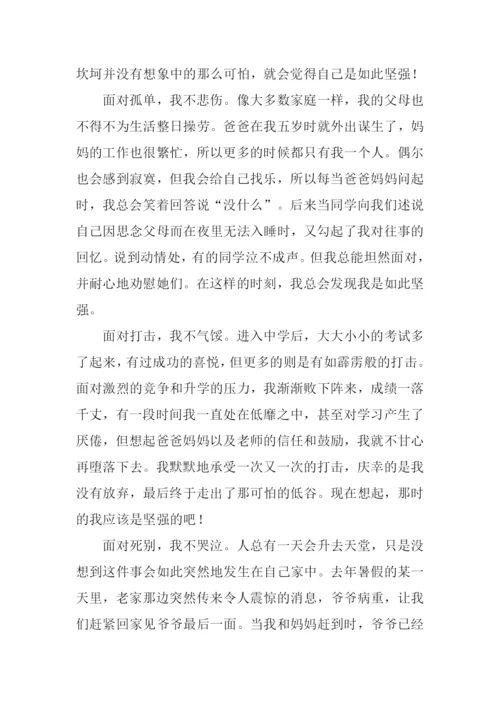 作文没想到我如此坚强-2.docx