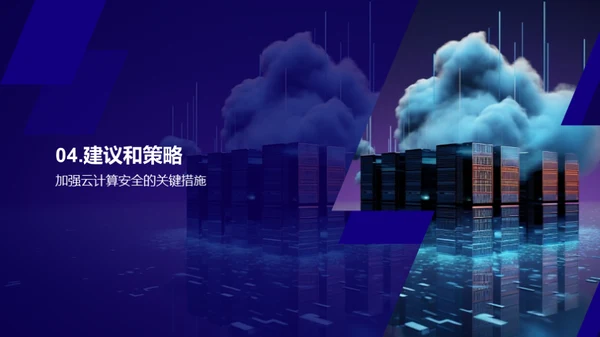 3D风IT互联网教学课件PPT模板