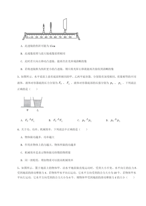 合肥市第四十八中学物理八年级下册期末考试专题测评练习题.docx