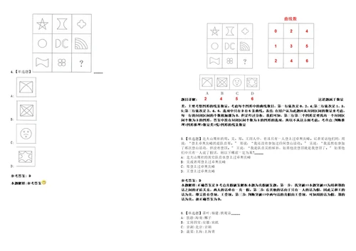 2022年08月九江市柴桑区招募高校毕业生岗位人员第一期0上岸冲刺卷3套1000题含答案附详解