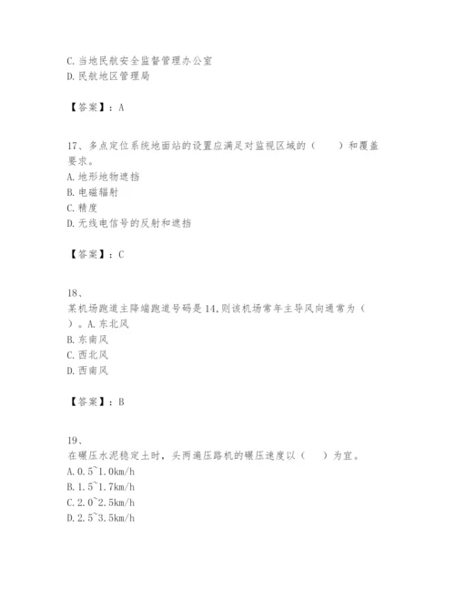 2024年一级建造师之一建民航机场工程实务题库完整.docx