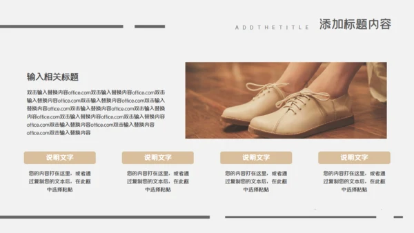 我的简历安静文艺的个人自我介绍通用PPT模板