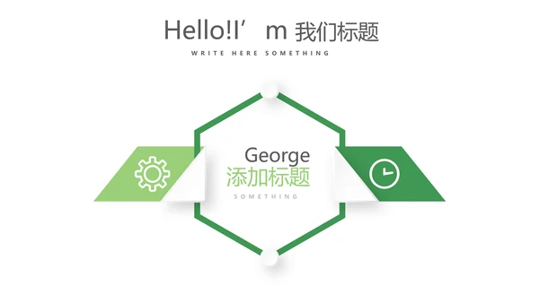 户外瑜伽的好处动态PPT