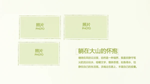 致青春毕业季大学毕业纪念册电子相册动态PPT