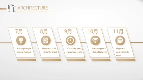 简约室内设计方案汇报工作总结PPT