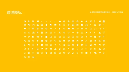 汕头大学课题学术汇报毕业论文答辩通用PPT模板