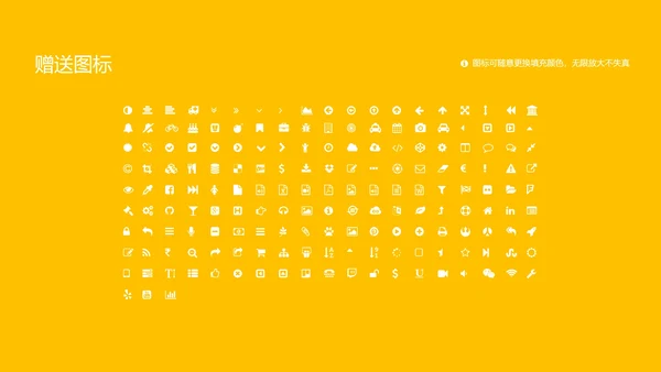 汕头大学课题学术汇报毕业论文答辩通用PPT模板