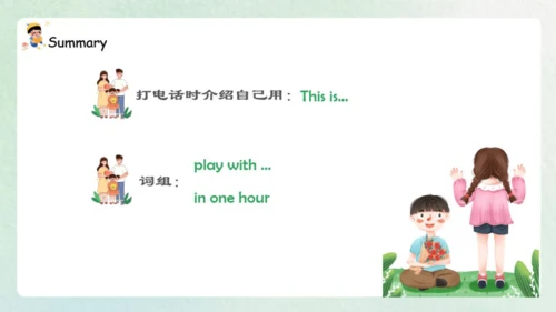 人教新起点小学英语三年级下册Unit5 Family Activities L2