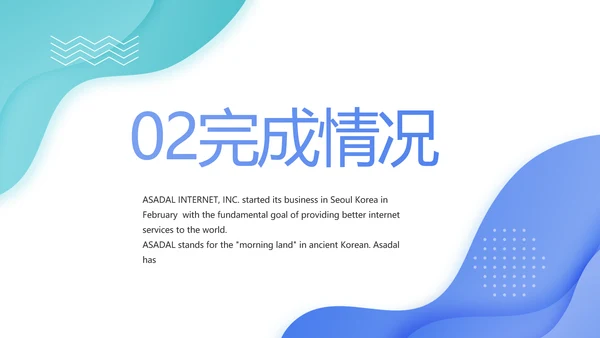 蓝色大气医疗医学工作汇报动态PPT模板