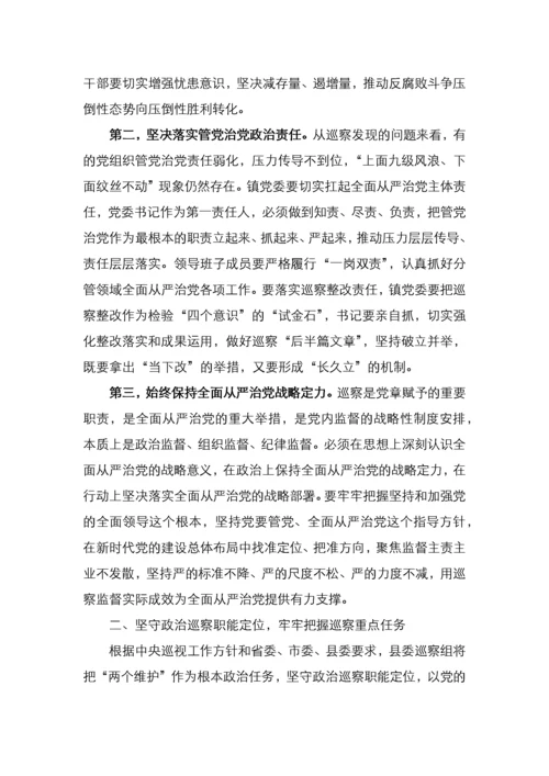 在巡察组进驻工作动员会上的讲话巡察组长.docx