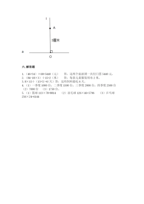 青岛版数学四年级上册期末测试卷（能力提升）.docx