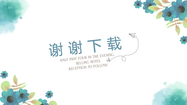 致青春毕业纪念册动态PPT模板