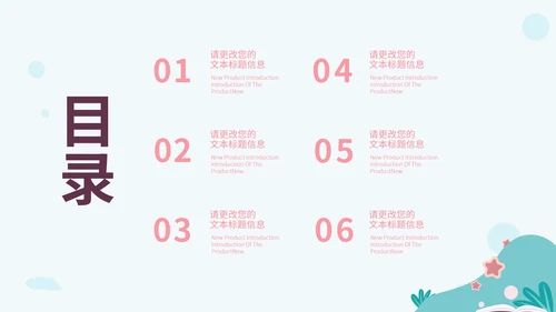 绿色扁平风书籍暑期快乐生活分享班会课PPT模板