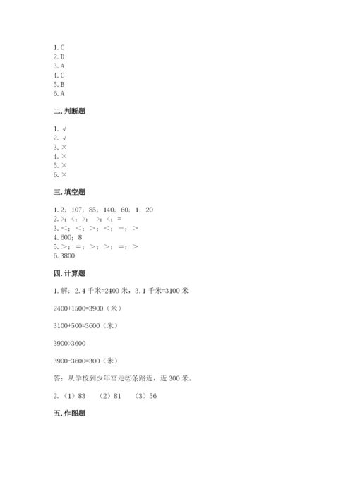 小学三年级上册数学期中测试卷附答案（典型题）.docx