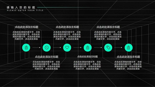 黑色几何风年度工作总结计划PPT模板