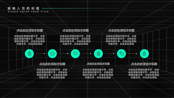 黑色几何风年度工作总结计划PPT模板