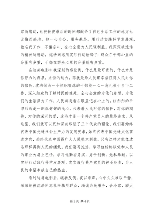 季度思想汇报(20XX年字4篇) (2).docx