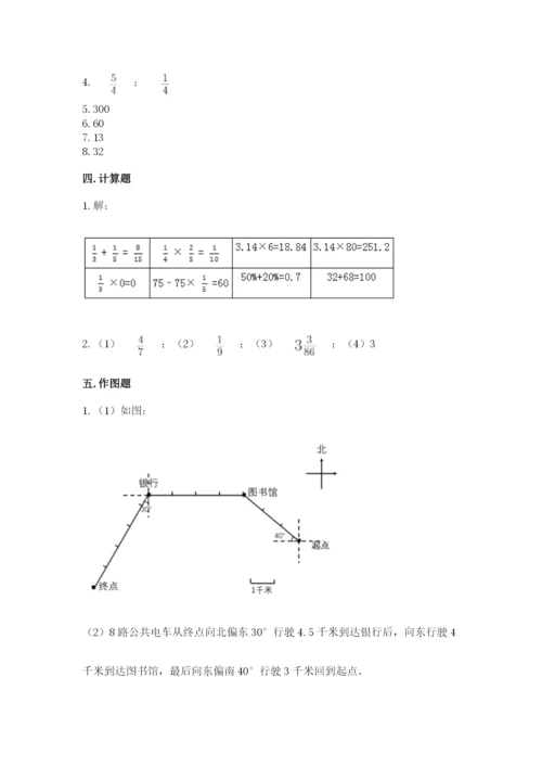 人教版六年级上册数学期末测试卷及完整答案（精品）.docx