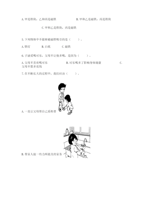教科版二年级下册科学期末测试卷及参考答案1套.docx